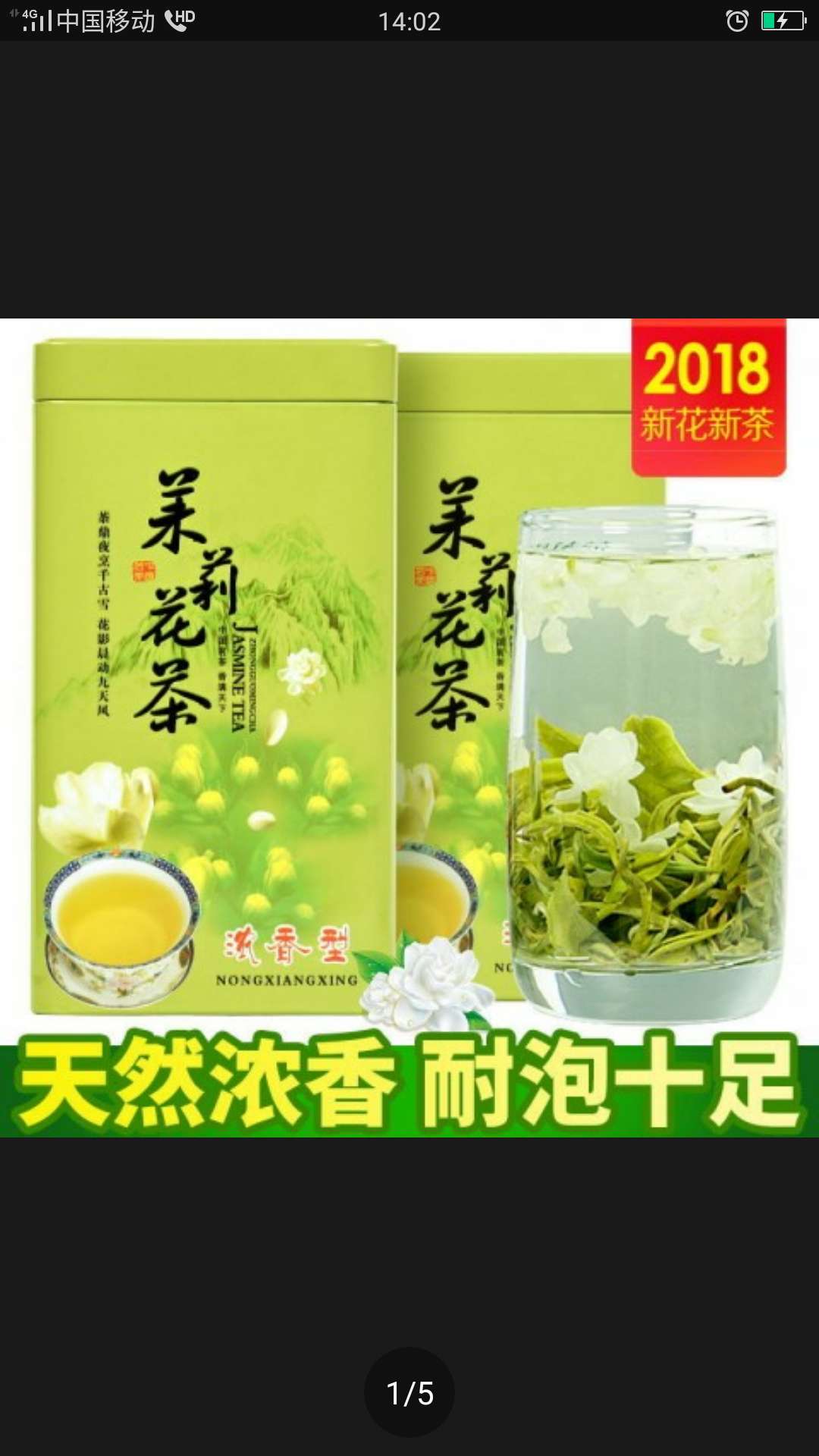 茉莉花茶属于红茶还是绿茶(茉莉花茶属于红茶还是属于绿茶)