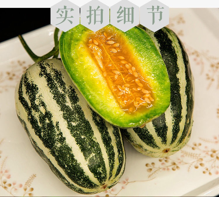现货山东博洋蜜瓜 羊角蜜甜瓜当季孕妇新鲜水果5/3斤装