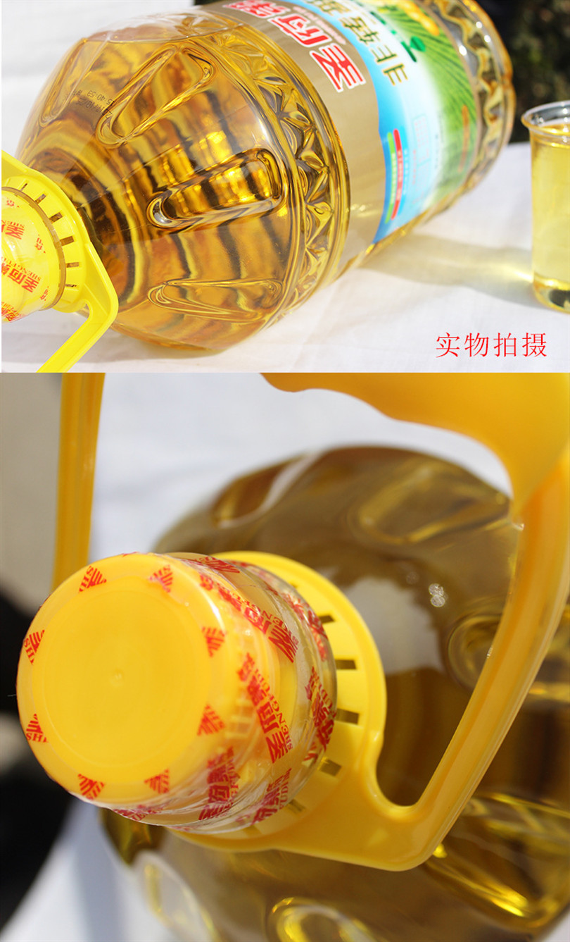 【耘凡兔411】圣府第5l非转基因大豆油色拉油大桶餐饮福利用油
