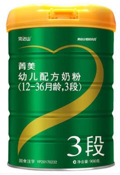 完达山奶粉菁美3段9.