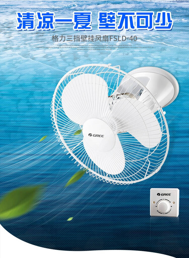 格力(gree)楼顶扇吸顶扇吊扇家用节能摇头电风扇工厂宿舍工程扇 fsld