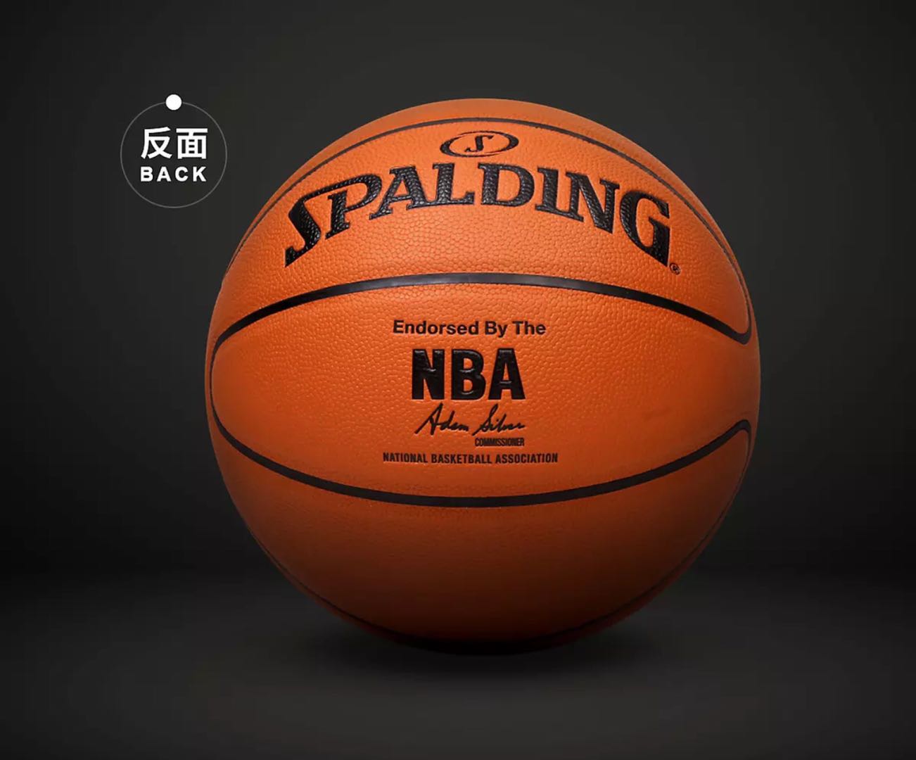 【白白通路商城】 nba篮球