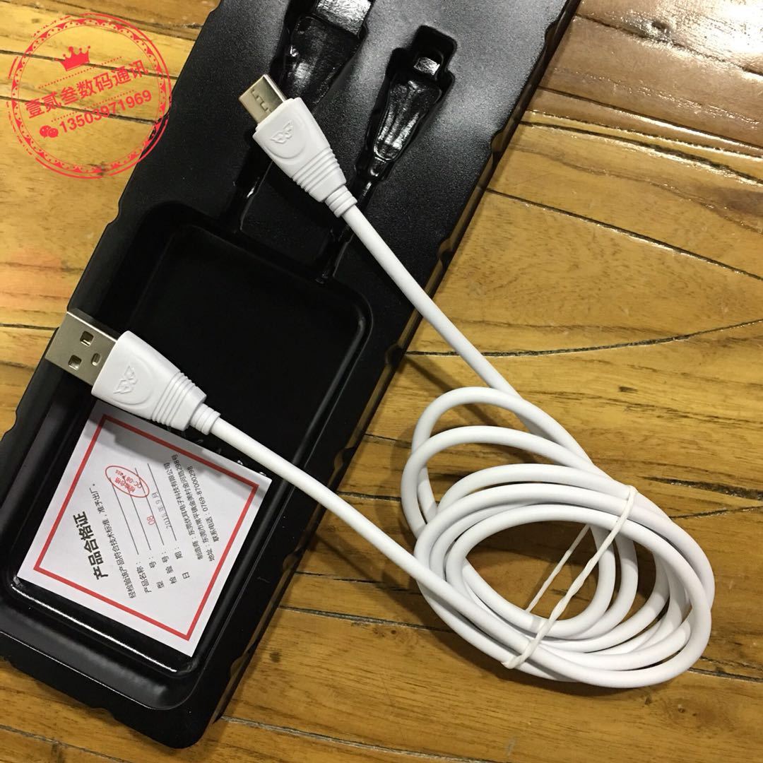 【壹贰叁数码通讯】型格type-c乐视3a.极速快充数据线