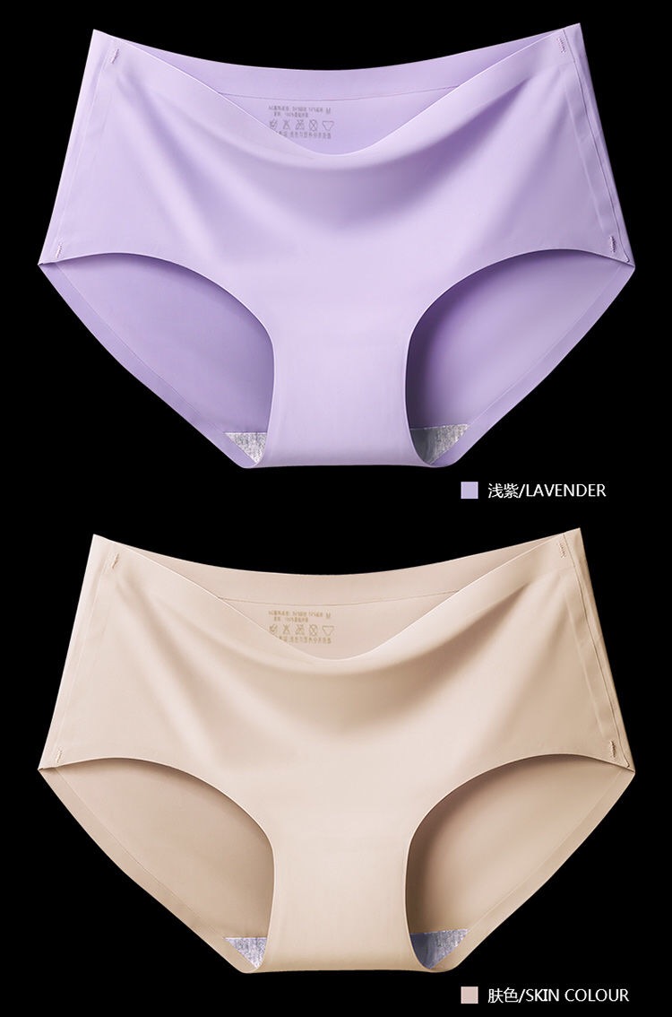 【优惠4条装】无痕女士内裤女性感中腰冰丝一片式弹力大码三角裤头