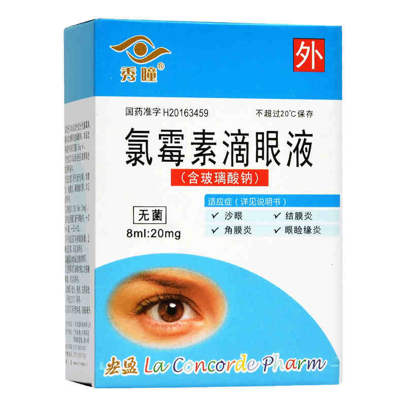 中智克咳片0.54g*16片/盒止咳 定喘 祛痰 咳嗽 喘急气短