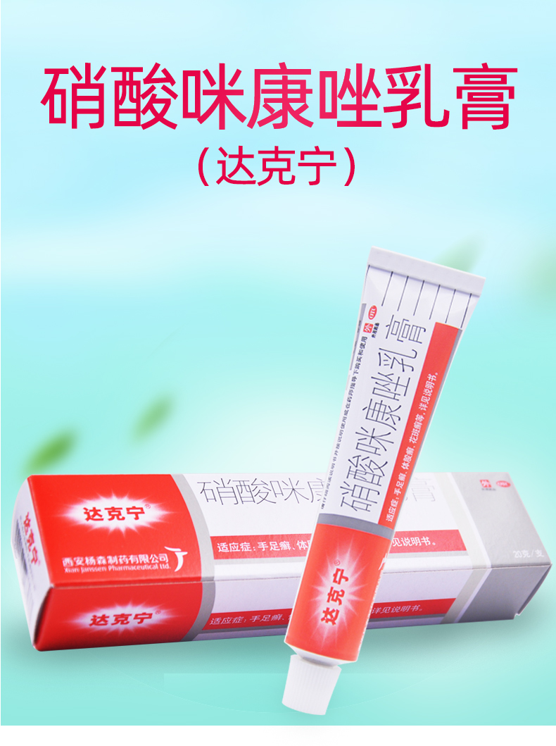 摩罗丹 9g*9丸/盒 健脾消胀 胃疼胀满 嗳气 烧心等