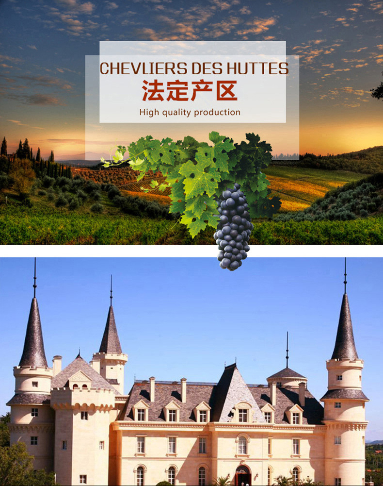 【假一罚万】红酒法国正品原瓶原装进口柏翠城堡干红葡萄酒75cl/750ml