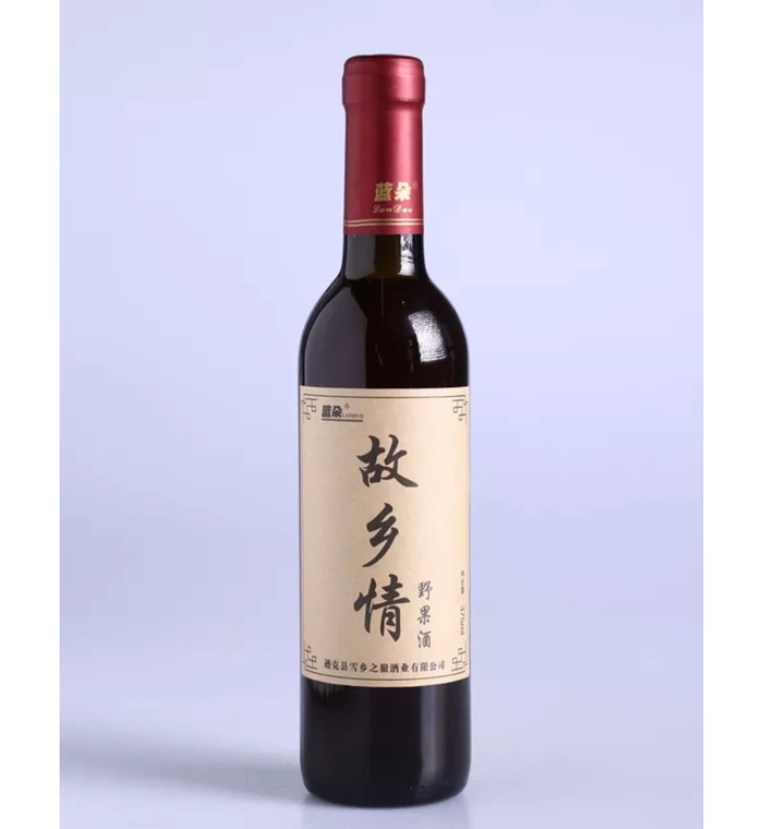 新年l婚礼 生日宴会 朋友同学聚会 故乡情山丁子野果酒 红酒