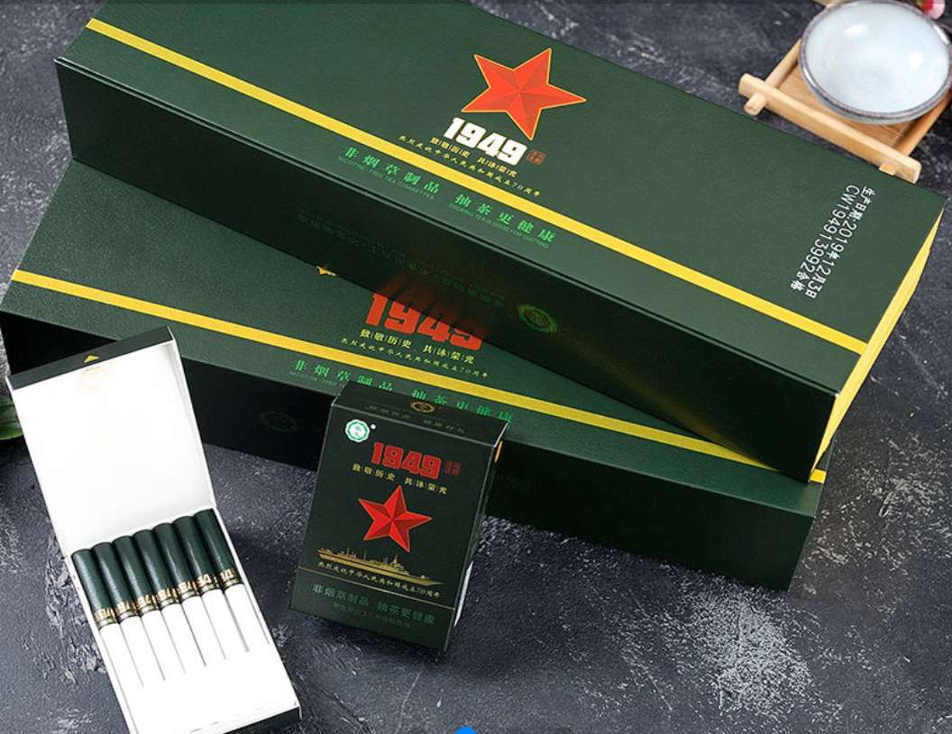 正品1949茶烟中国.