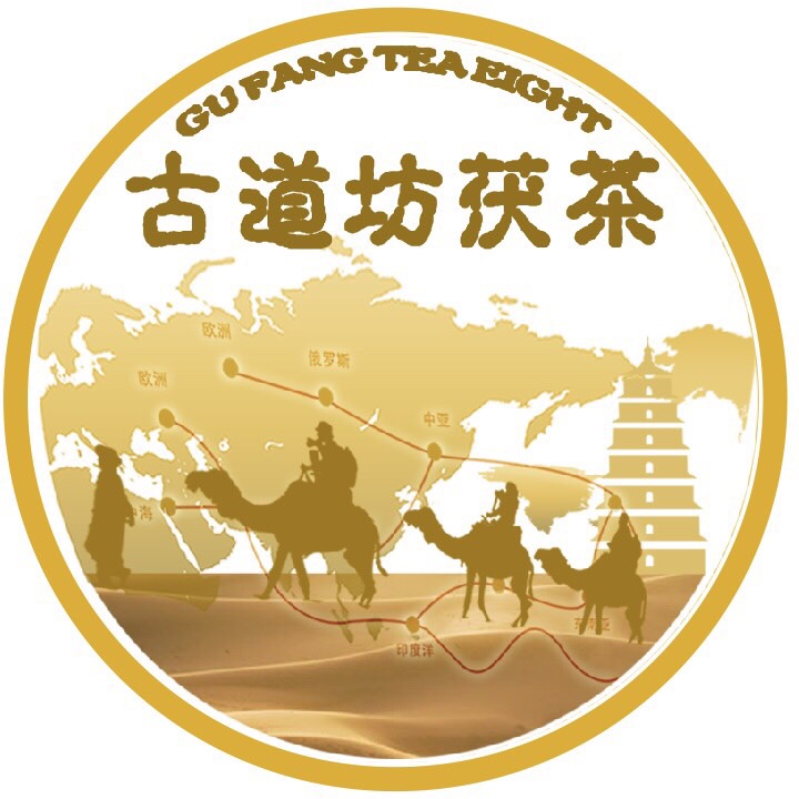 王氏宗亲茶礼盒装2013年500克 古道坊茯茶 泾阳茯茶 陕西官茶 茶 茯茶