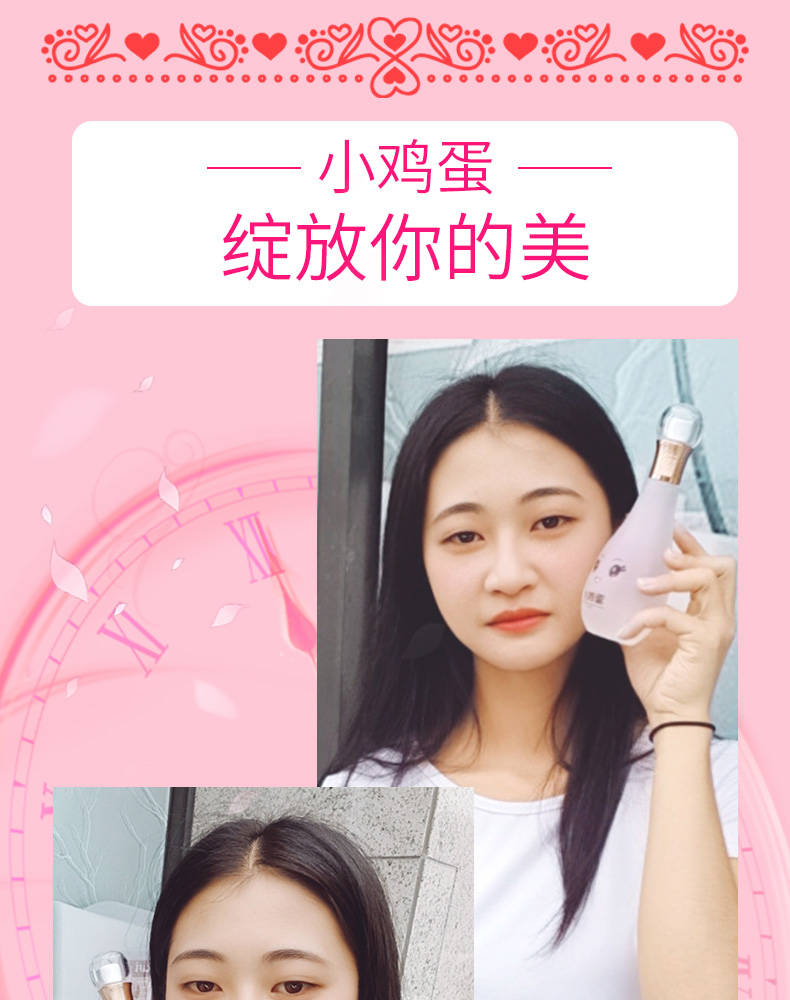 韩纪小鸡蛋护肤品6件套补水保湿淡斑化妆品套装正品控油收缩毛孔