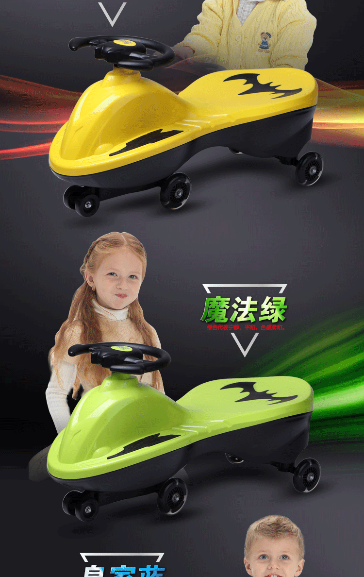 好娃娃溜溜车扭扭车儿童摇摆车悠悠车1-5岁男女宝宝牛牛车好孩子