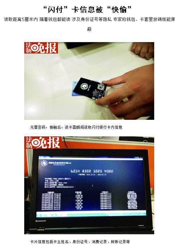 nfc屏蔽 防rfid_5個裝 防盜刷卡套 rfid屏蔽包ic銀行卡防盜刷鋁錫紙