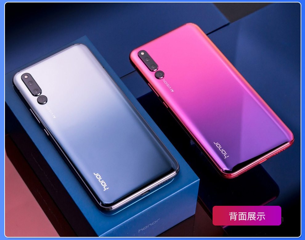 华为手机 荣耀魔术magic2 8g 128g/256g魔术2手机魔术手机 麒麟980