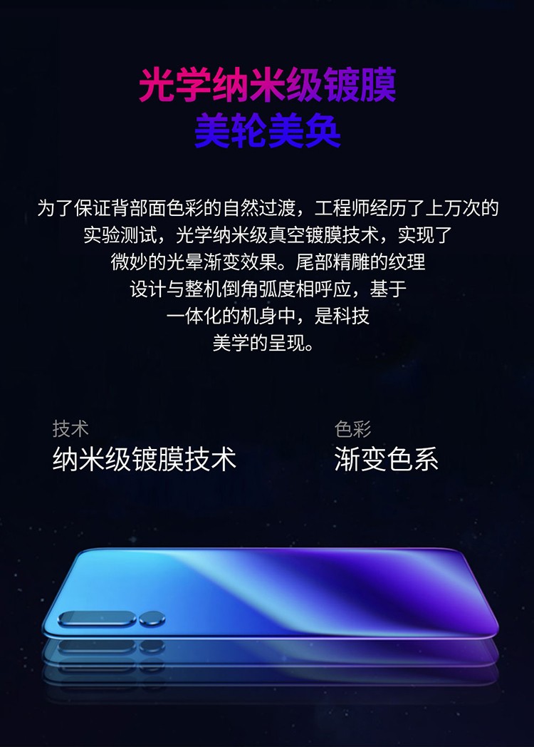 华为手机 荣耀魔术magic2 8g 128g/256g魔术2手机魔术手机 麒麟980