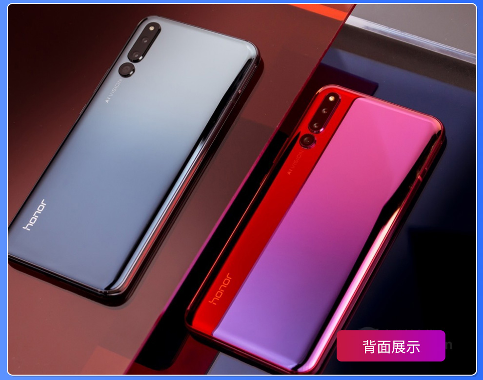 华为手机 荣耀魔术magic2 8g 128g/256g魔术2手机魔术手机 麒麟980