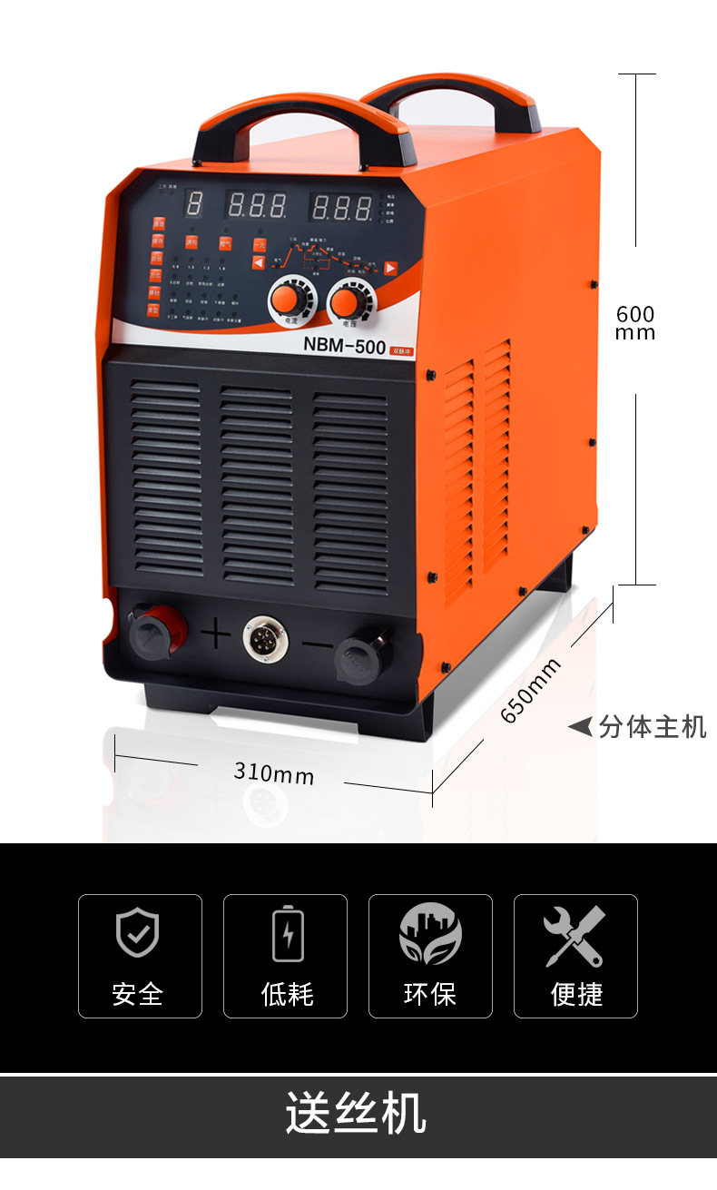 松勒双脉冲气体保护焊机250350一体分体铝合金铝焊机二保焊机220v