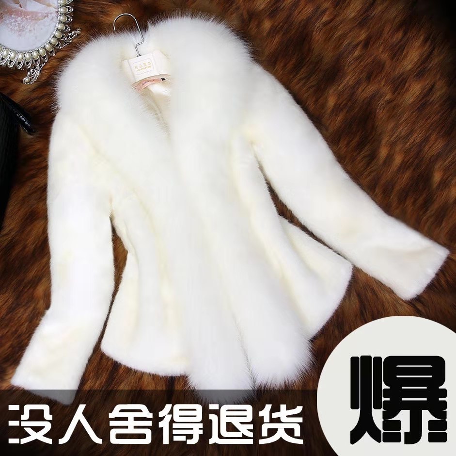 冬季整貂新款2017女士水貂皮草外套短款大衣狐狸毛领修身清仓特价