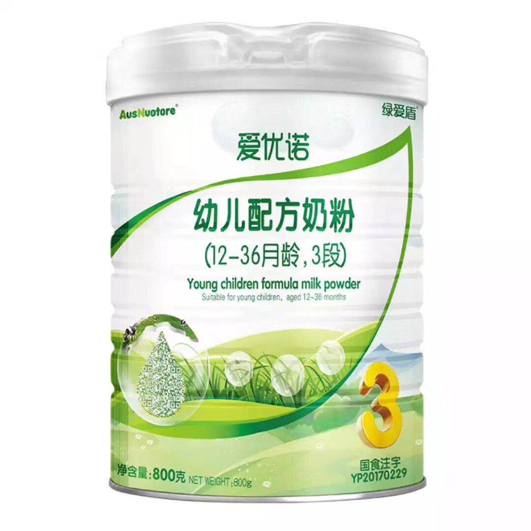 爱优诺(ausnuotore)荷兰进口奶源 婴幼儿配方羊奶粉3段12-36个月800g