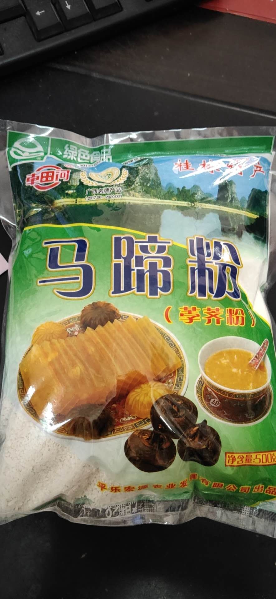 车田河500g马蹄粉(2包起邮)