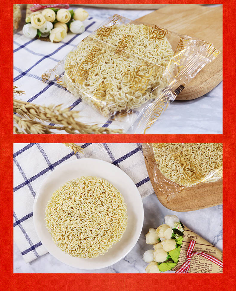 超q蒸面馆大骨面麻辣烫火锅面整箱鸡蛋面非油炸方便面拌面饼