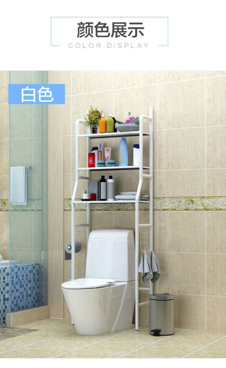 卫生间浴室置物架壁挂落地马桶厕所架