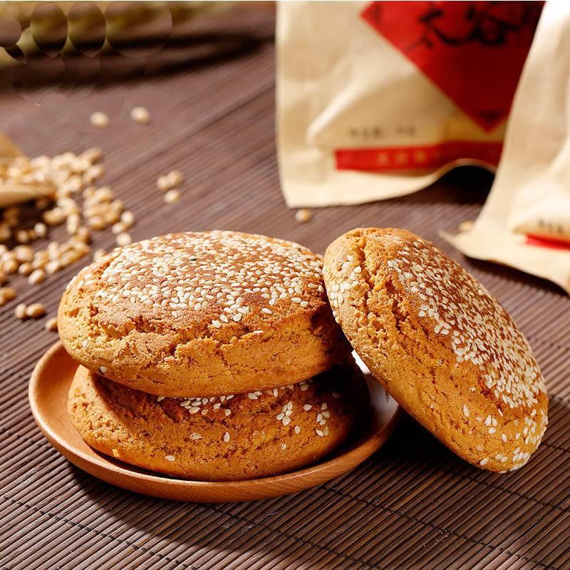 太谷饼2100g整箱山西特产早餐美食零