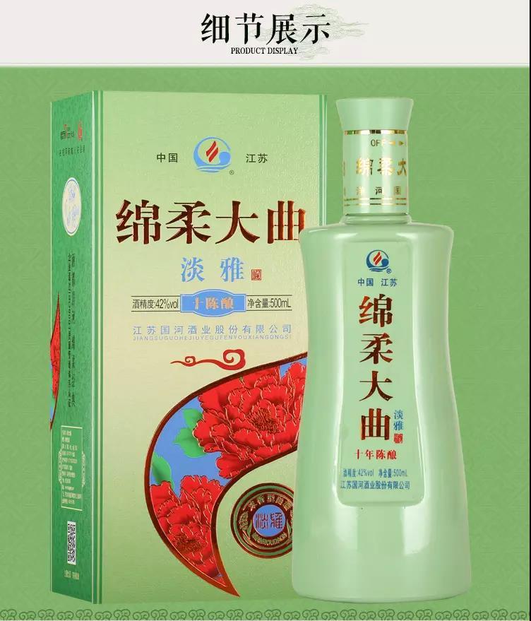 洋河绵柔大曲白酒42度整箱浓香型粮食酒