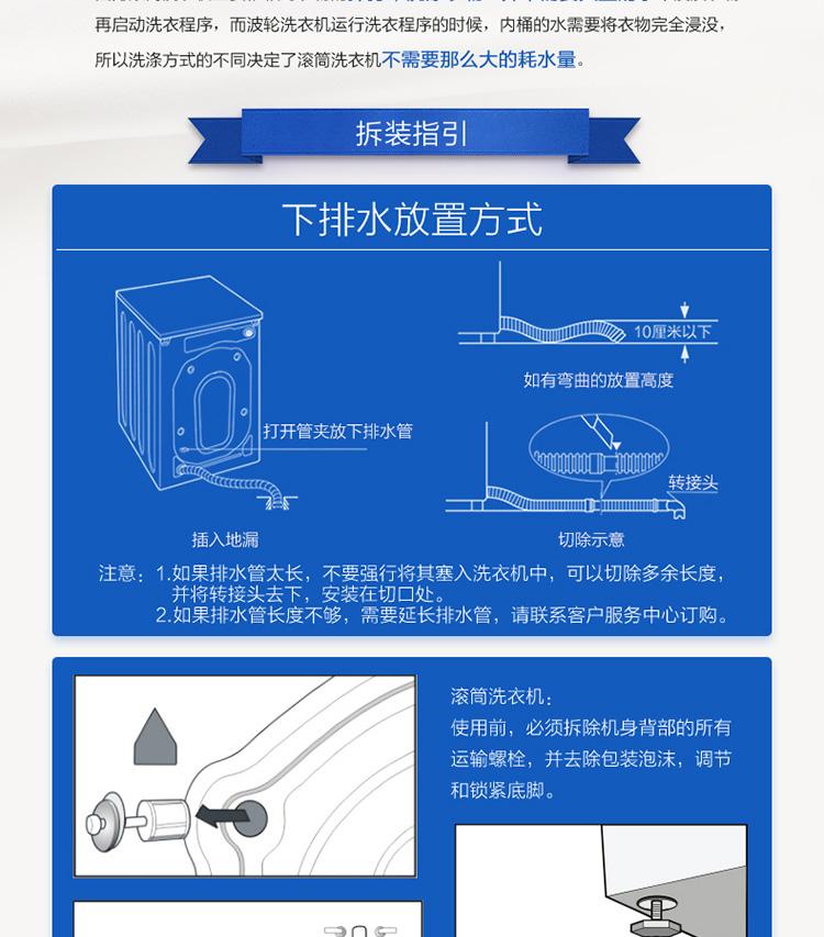 美的/midea mb80v31 8公斤全自动波轮洗衣机 智能童锁 水位随心调节