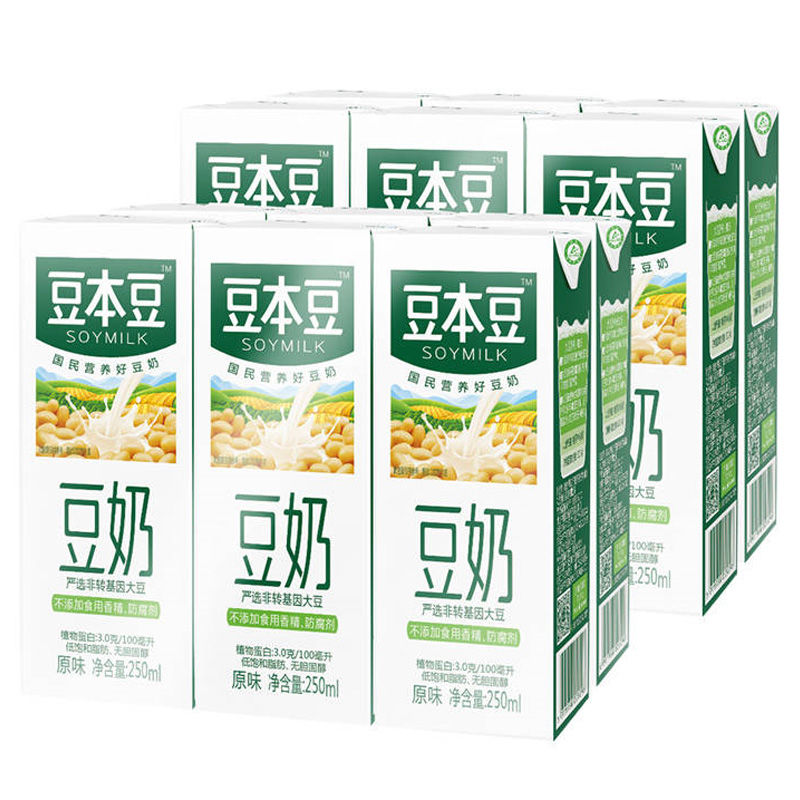 【10-11月新貨】豆本豆原味豆奶250ml*12禮盒裝達利園學生早餐奶整箱