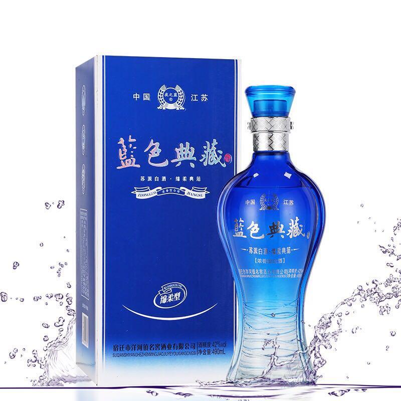 【洋河镇 蓝色典藏】.