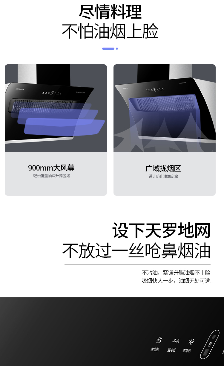 箭牌侧吸式油烟机家用厨房大吸力排油烟机cxw-268-c959