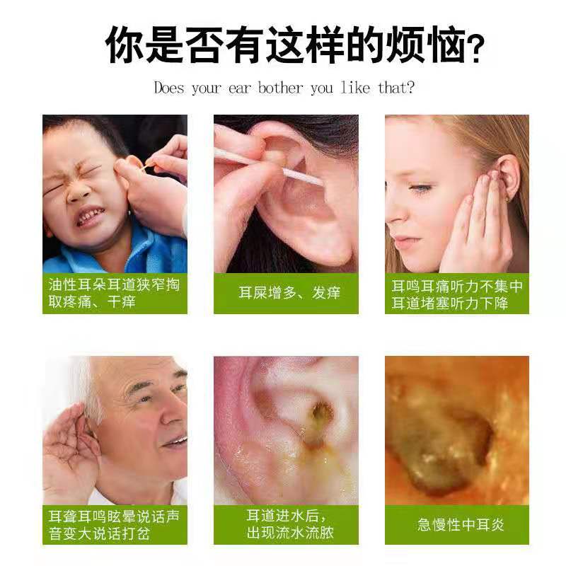 儿童中耳炎怎么治疗图片