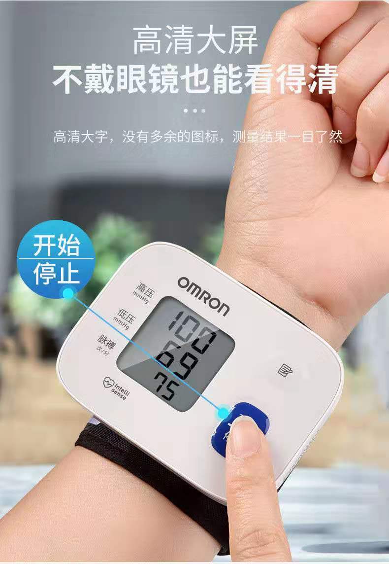 【包邮】原装进口欧姆龙电子血压计t10手腕式测量仪家用全自动高精准