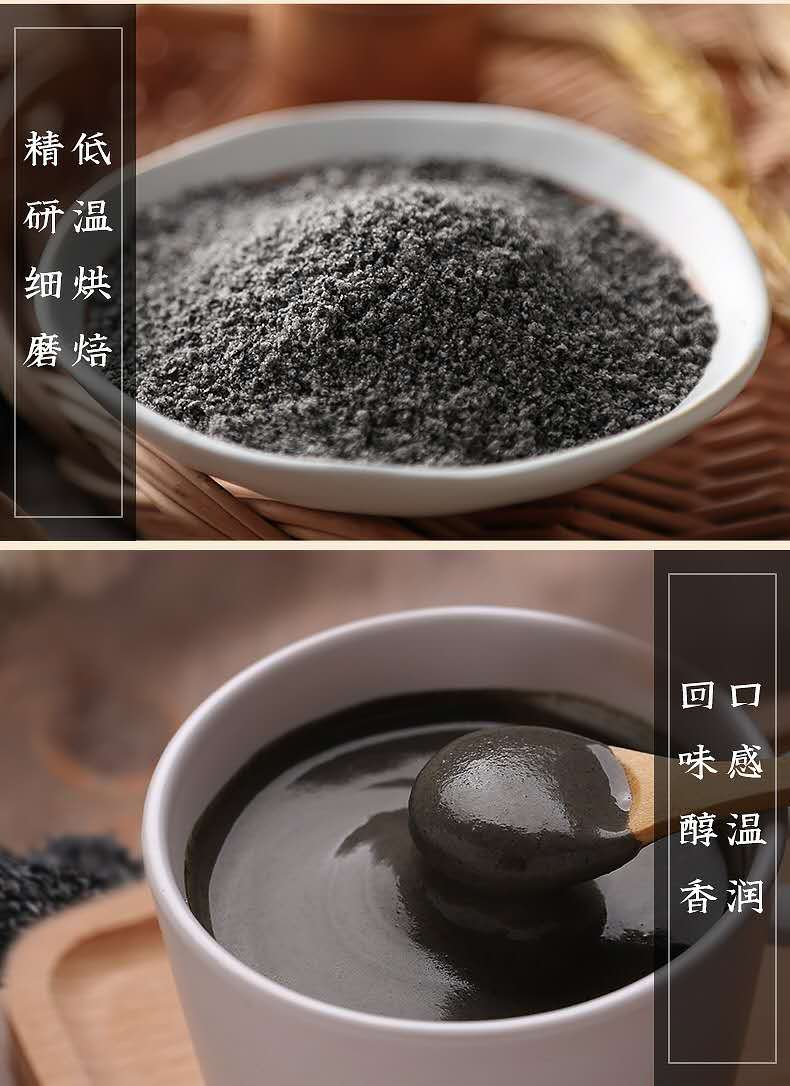 【燕之坊】黑芝麻粉 烘培熟黑芝麻 黑芝麻干吃 黑芝麻代餐粉 420g每罐