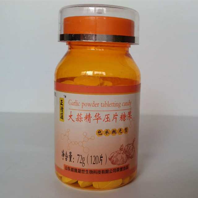 大蒜素片