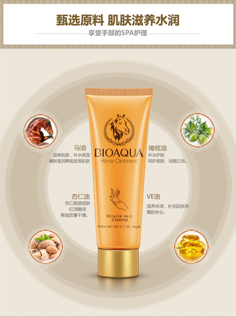 【买一送一】泊泉雅马油护手霜春秋季男女手部护理补水保湿滋润去角质