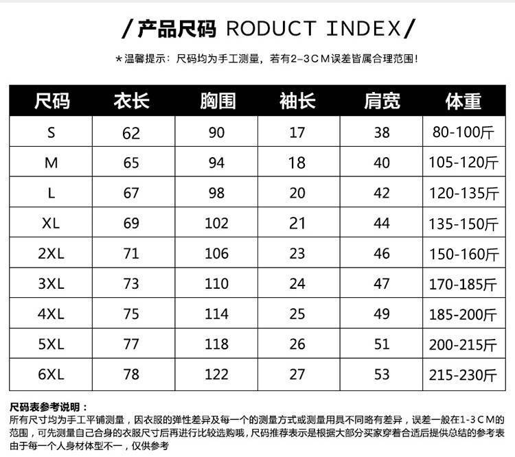 100%纯棉短袖t恤男士印花大码半袖t恤夏季新品男装半袖体恤衫上衣