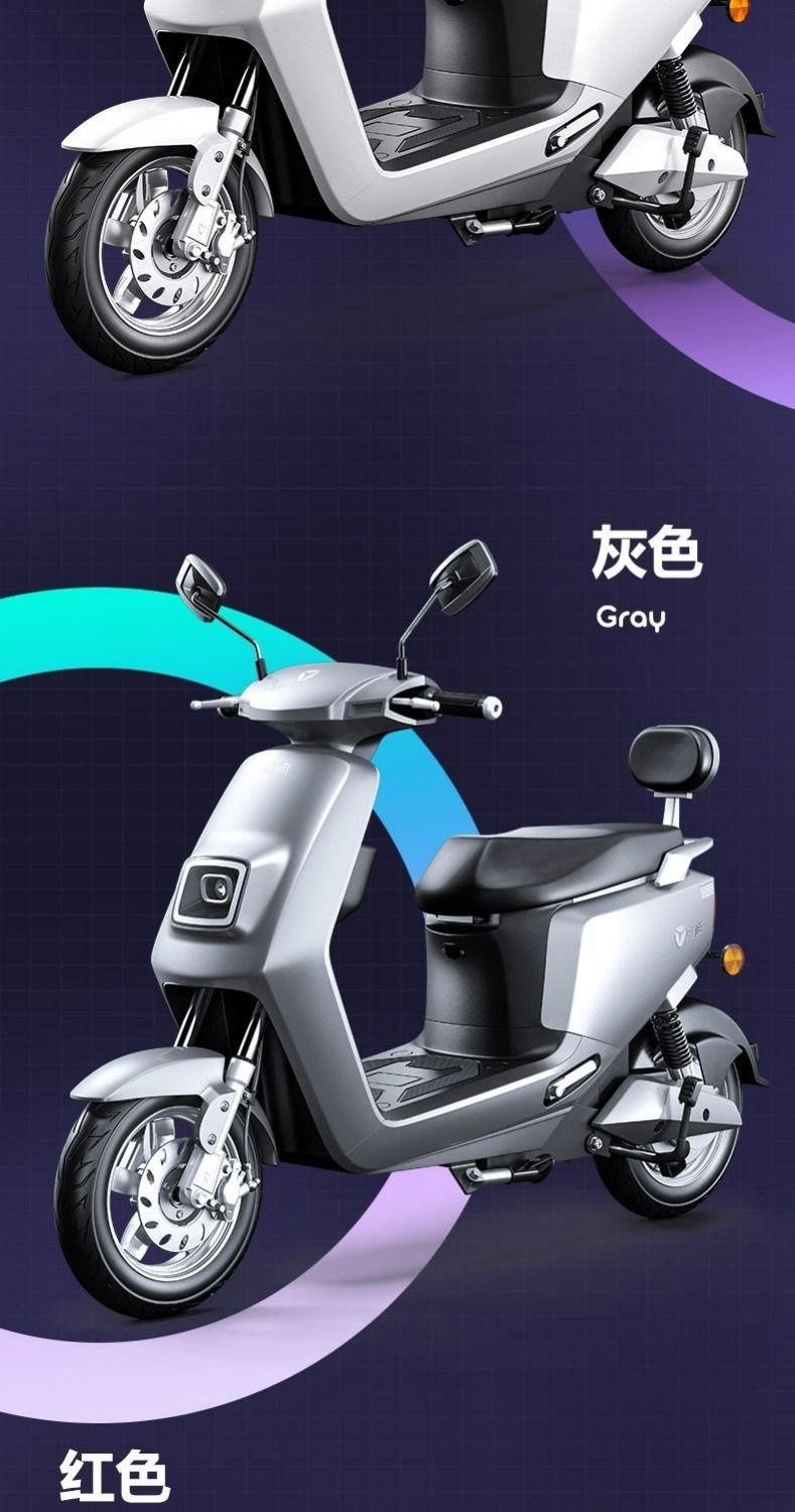 【石墨烯电池】雅迪电动车新款e1高能版轻便电摩电瓶车代步车成人