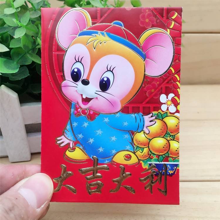 新年快乐鼠年红包2020年新年红包袋个性创意过年春节压岁钱利是封