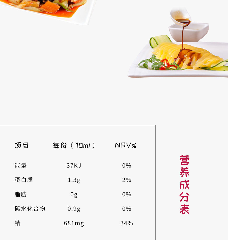 2瓶味极鲜酱油特级生抽酿造酱油1.8l*2瓶 烹饪凉拌 四川特产拌面