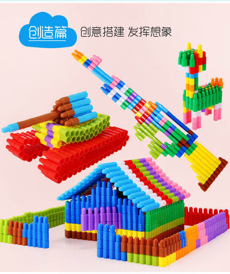 大号子弹头积木幼儿童塑料拼插2-6岁男女孩宝宝拼装益智早教玩具