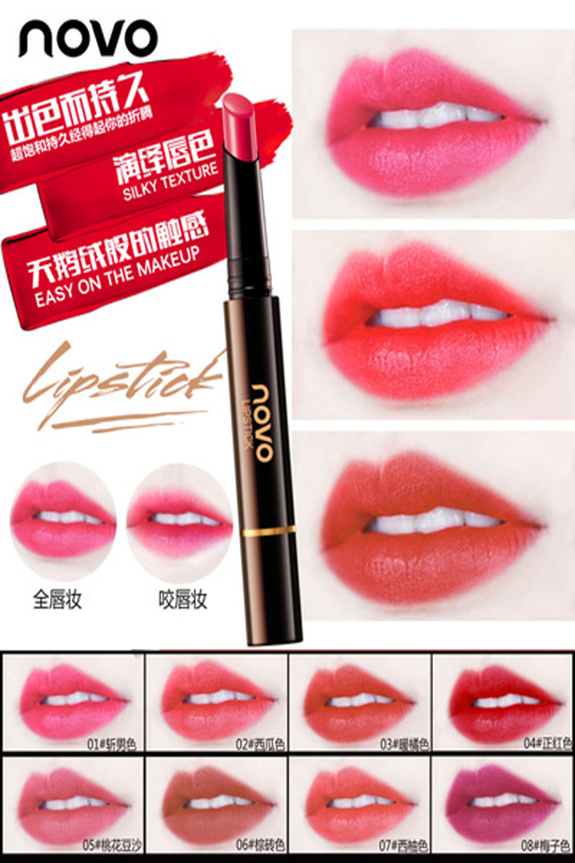 novo 轻慕丝绒唇咬妆口红笔 豆沙色水润口红咬唇妆学生