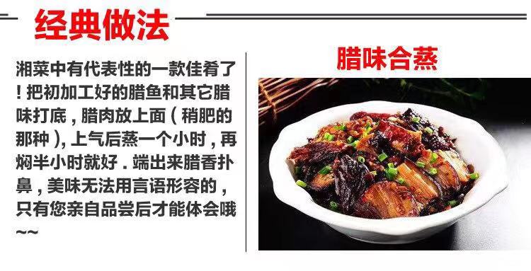 【赔本冲销量】农家自制腊鱼去头去尾草鱼块湖南特产四川烟熏腊肉