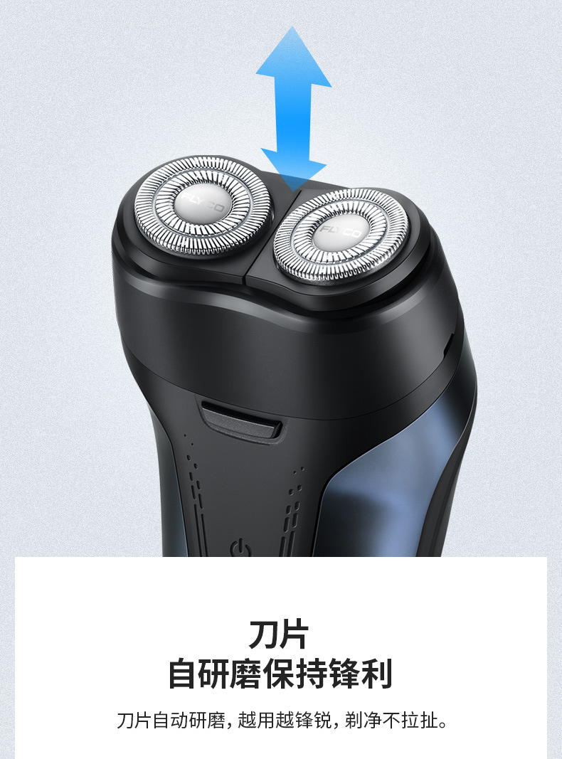 飞科剃须刀fs808 全身水洗刮胡刀 一件代发飞科货源剃须刀刮胡刀