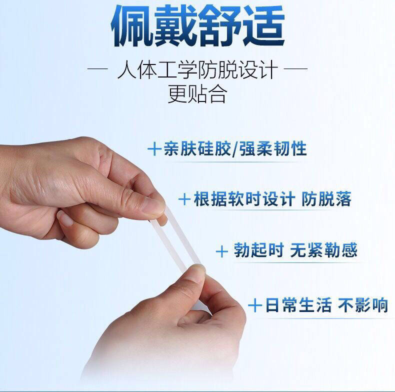 锁精环持久延时套环龟头锻炼器夫妻调情阴茎套成人情趣性用品男用