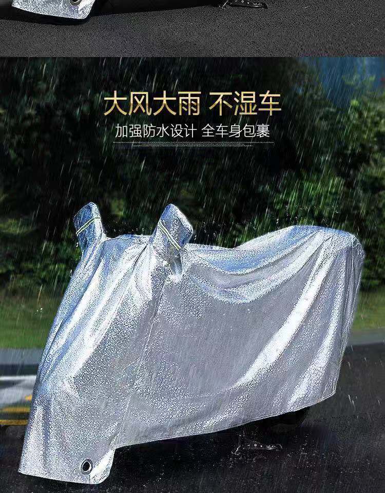 四季通用電動車防曬罩遮陽罩防雨摩托車車罩電瓶車車衣蓋電動車雨布防