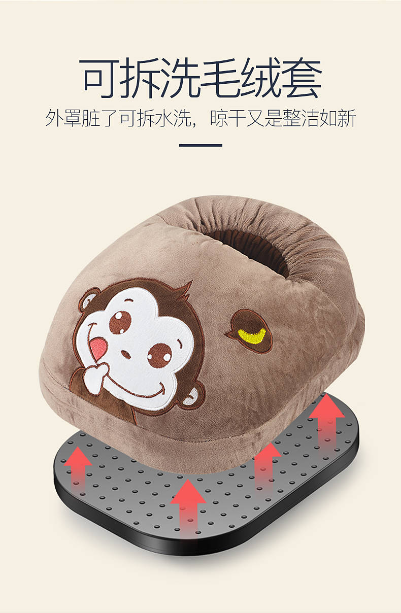 长虹暖脚宝 套神器插电暖鞋 床上睡觉用暖足宝办公室暖脚垫电热鞋