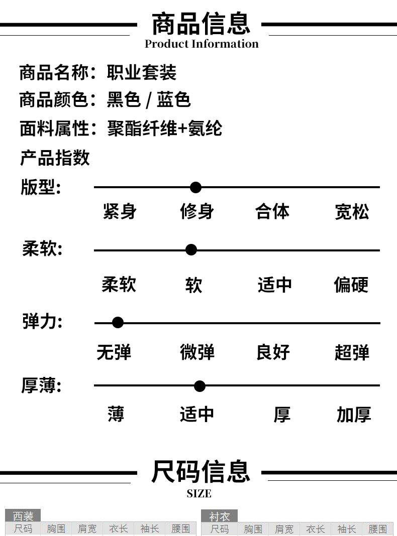 新款职业装女装套装面试正装工装酒店工作服三件套西装套装女