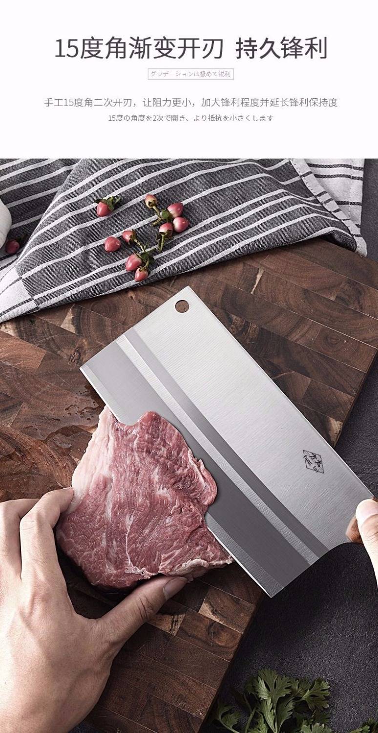 方太不锈钢菜刀家用锋利切菜刀斩砍骨刀厨房刀具套装厨师切片刀